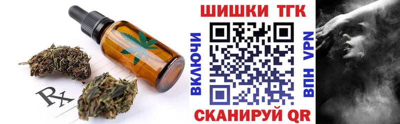 Печенье с ТГК конопля Каменногорск