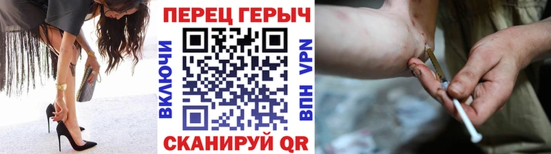 ГЕРОИН хмурый  закладки  Каменногорск 