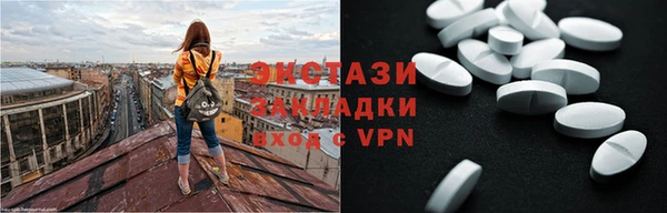 гашик Лагань