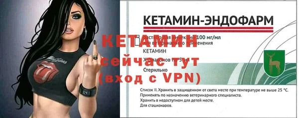 гашик Лагань