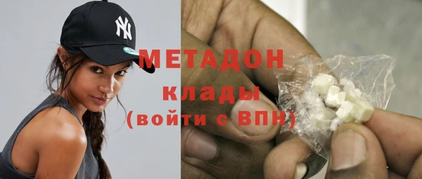 МДМА Ладушкин