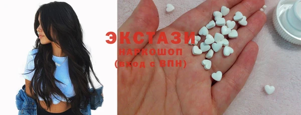 гашик Лагань