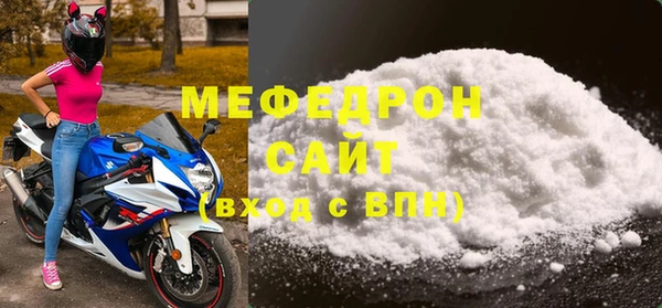 прущие грибы Лабытнанги