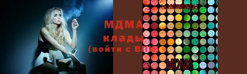 MDMA молли  Каменногорск 