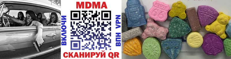 МДМА молли  наркотики  Каменногорск 