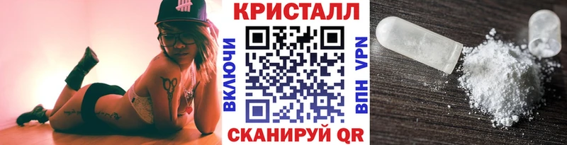 Метамфетамин витя  Каменногорск 