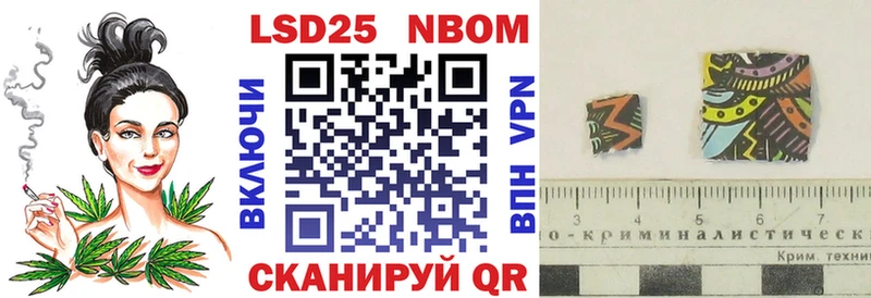 Марки N-bome 1,8мг  магазин    Каменногорск 