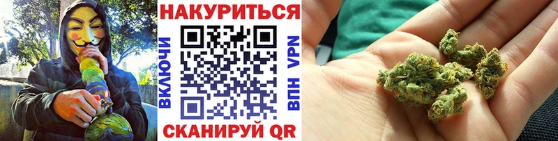Канабис тримм  Каменногорск 